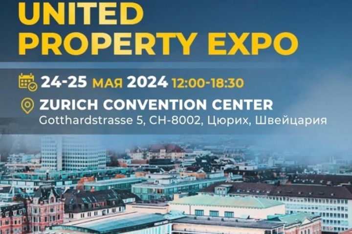 Директор компанії S&amp;Yu Юлія Матюшкіна на виставці закордонної нерухомості